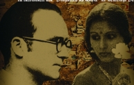 Maitreyi